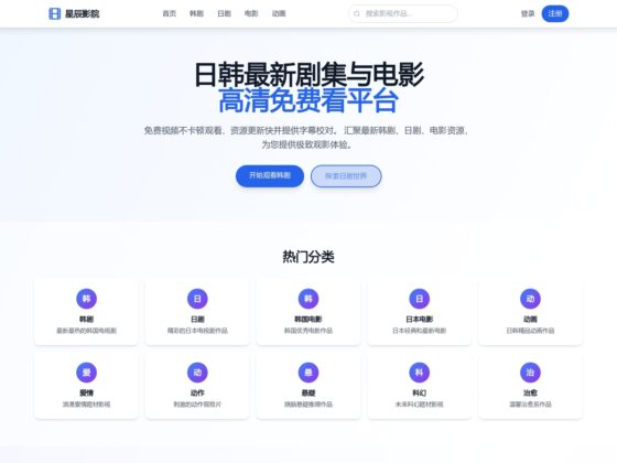 5 reasons you shouldn’t patronize tdxie.com Review: Streaming Site Transparency and Reputation Analysis